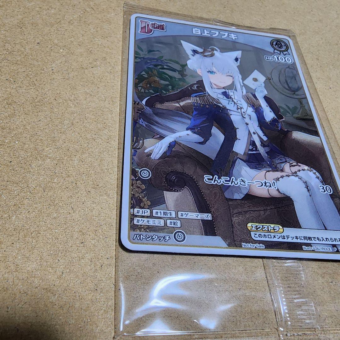 白上フブキ FBKINGDOM Blessing 数量限定盤 プロモカード