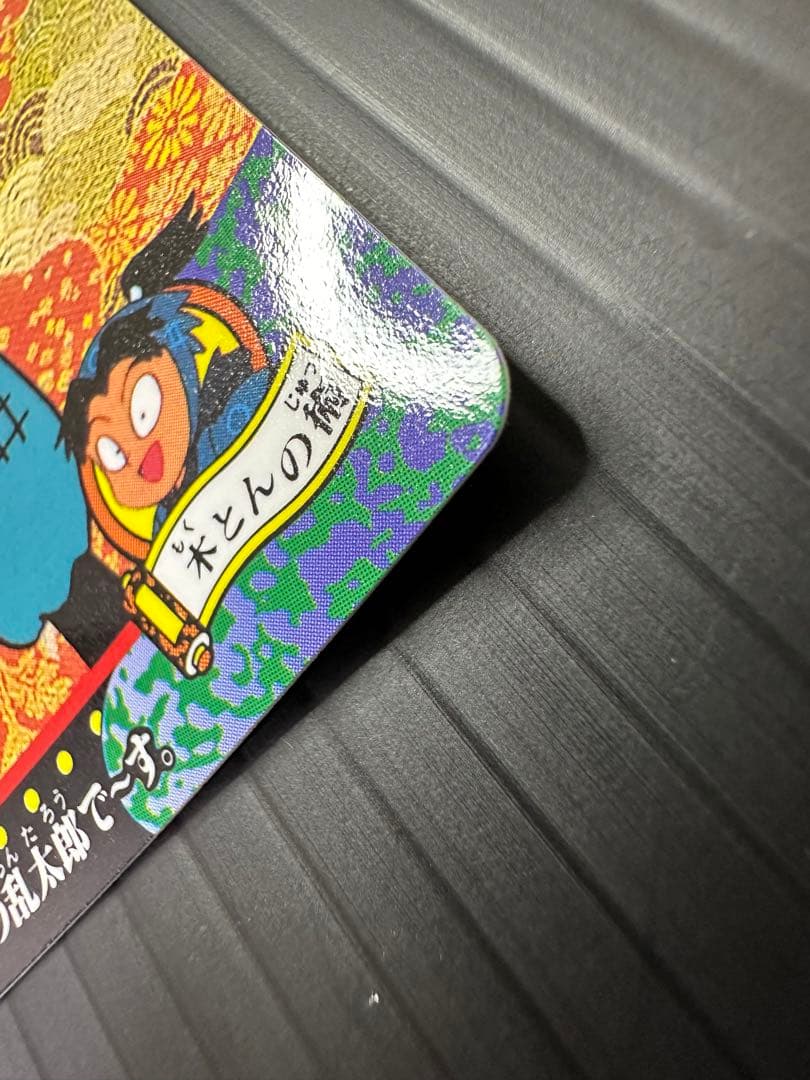 忍たま乱太郎　PPカード　サンライク　アマダ　ノーマルコンプセット　カードダス