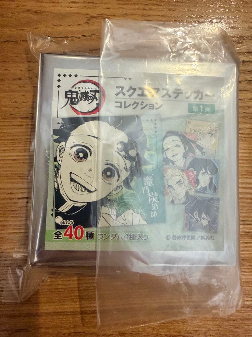 鬼滅の刃　スクエアステッカーコレクション　未開封　10点