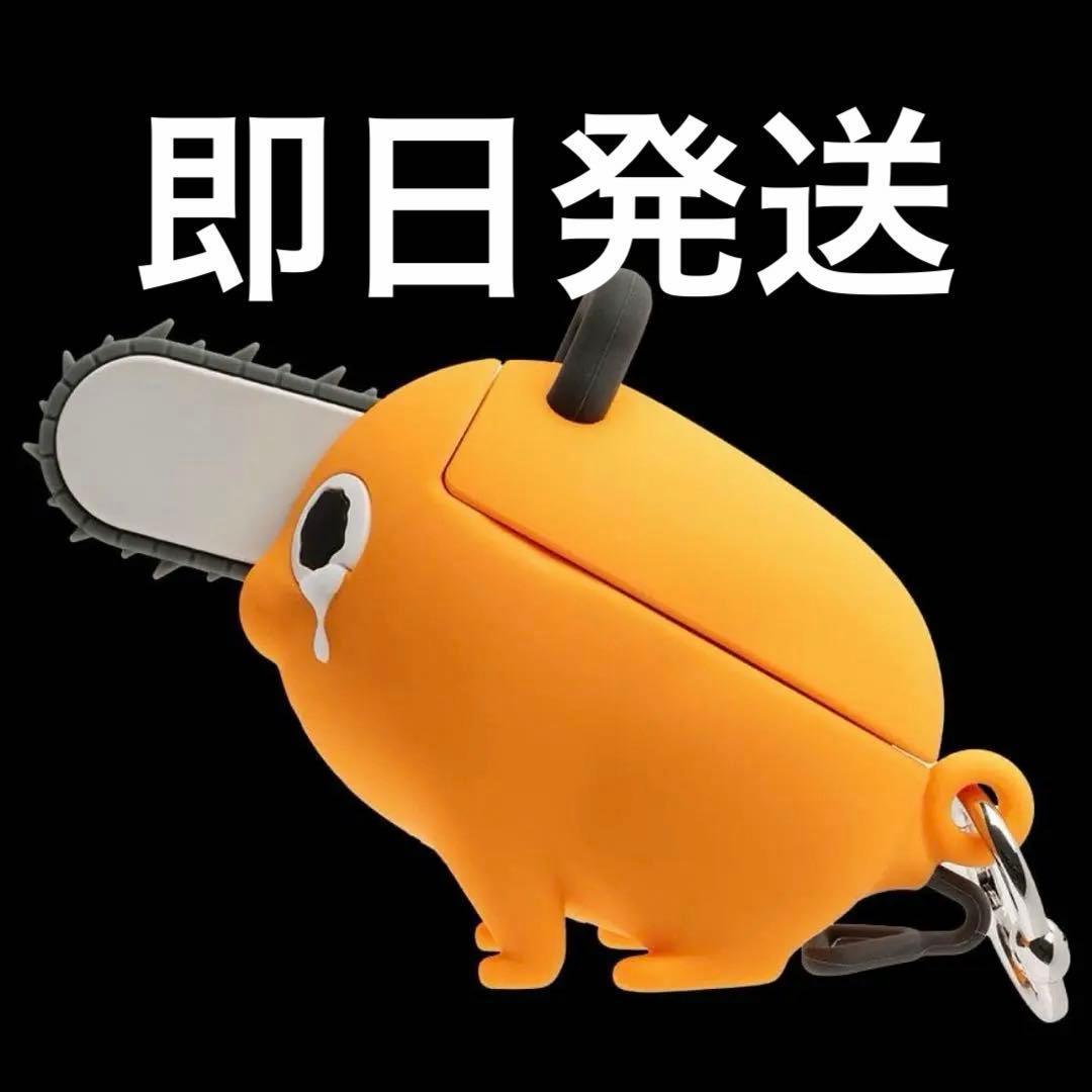 チェンソーマン ポチタ iFace フィギュアタイプケース AirPods 3個
