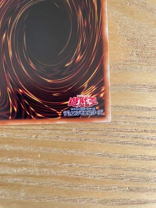 遊戯王 アームド・ドラゴン ＬＶ１０　プラズマティックシークレットレア