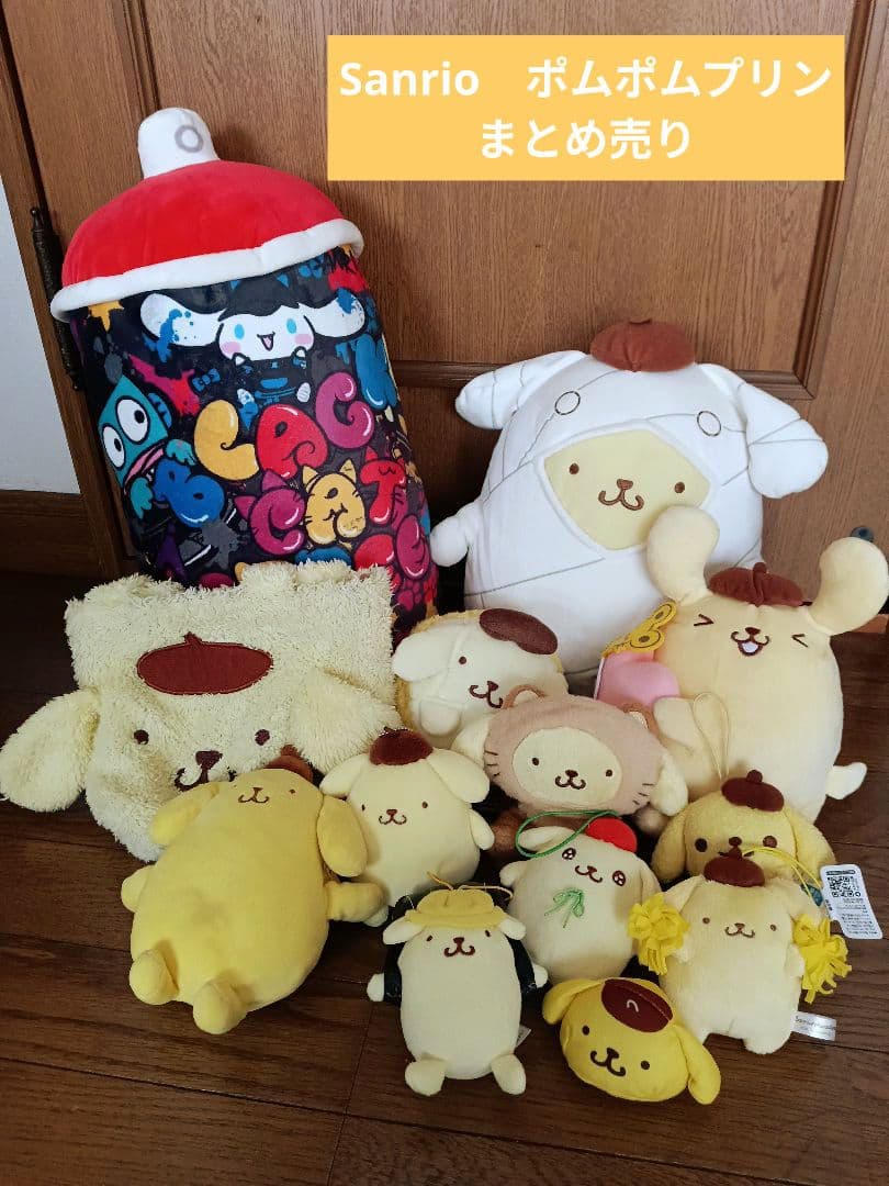 Sanrio　ポムポムプリン　まとめ売り