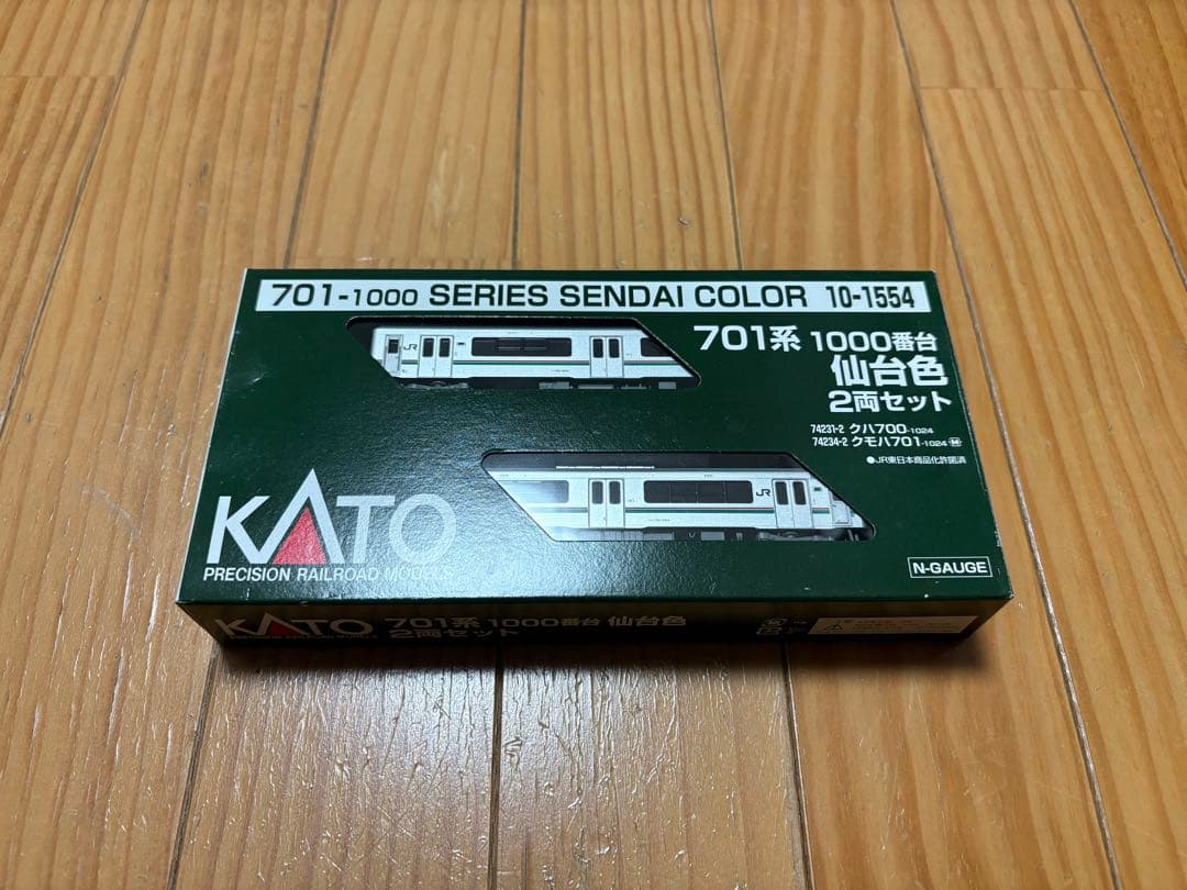 KATO 10-1554 701系1000番台 仙台色 2両セット
