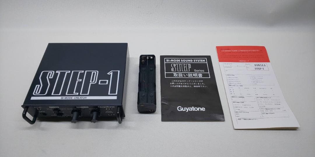 Guyatone　STEP-1　グヤトーン