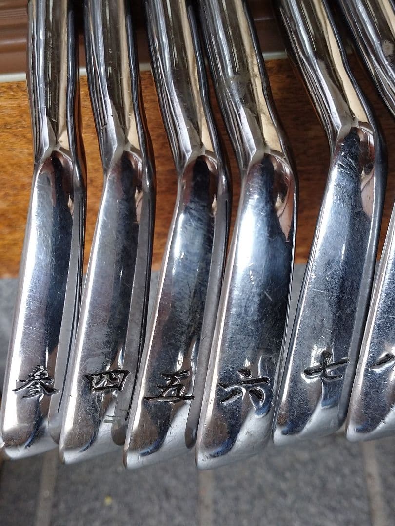 MEISHO 侍　アイアン　三/四/五/六/七/八/九/拾/寄/砂　漢数字表記