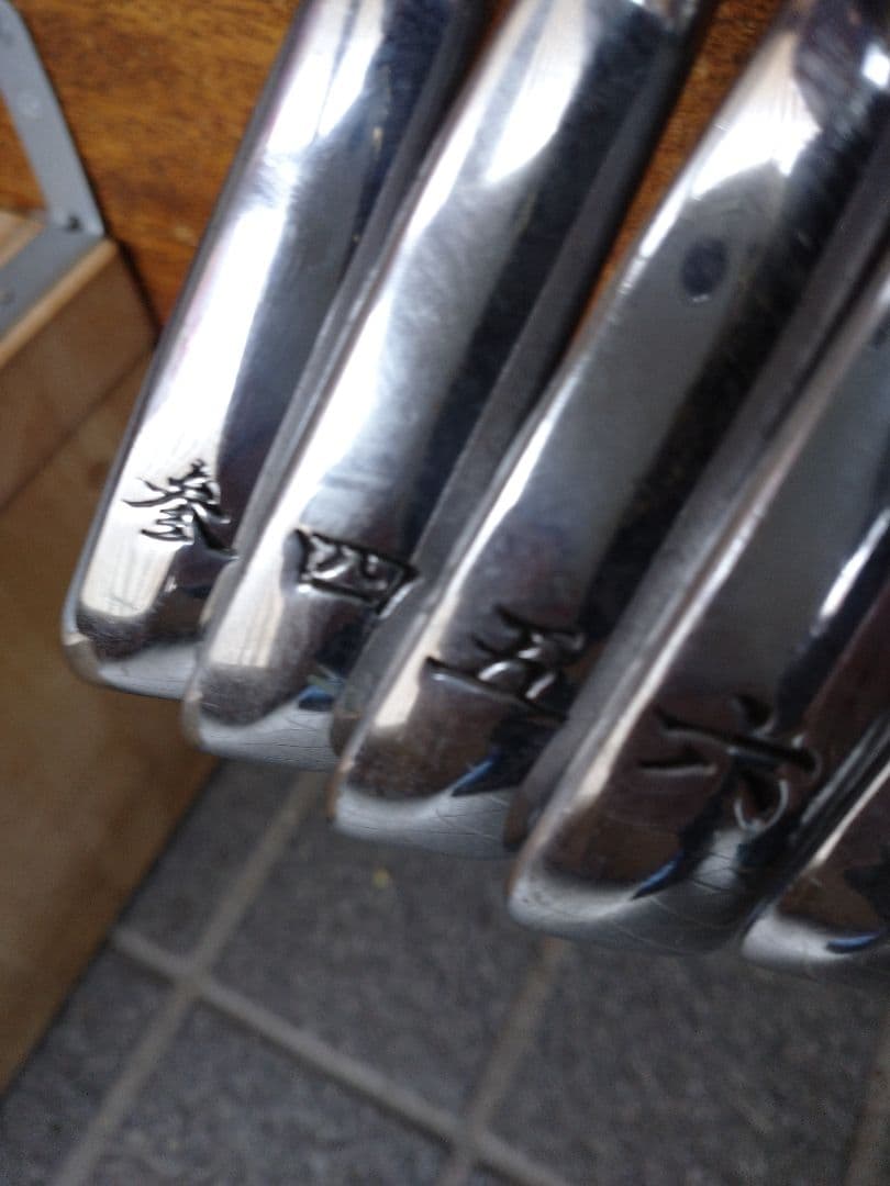 MEISHO 侍　アイアン　三/四/五/六/七/八/九/拾/寄/砂　漢数字表記