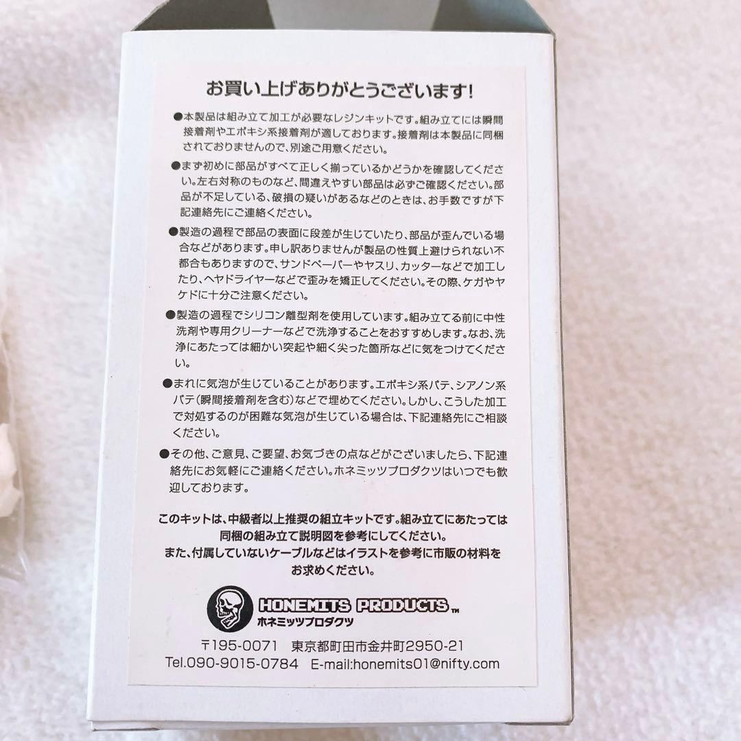 ロボット 1/20 A.F.N.S. (Original arranged AFS)