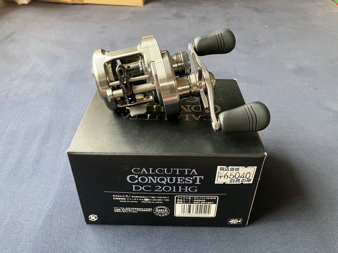 20カルカッタコンクエストDC 201HG