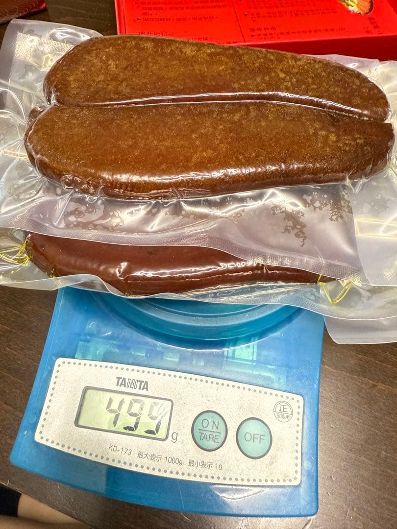 台湾産 からすみ 499g