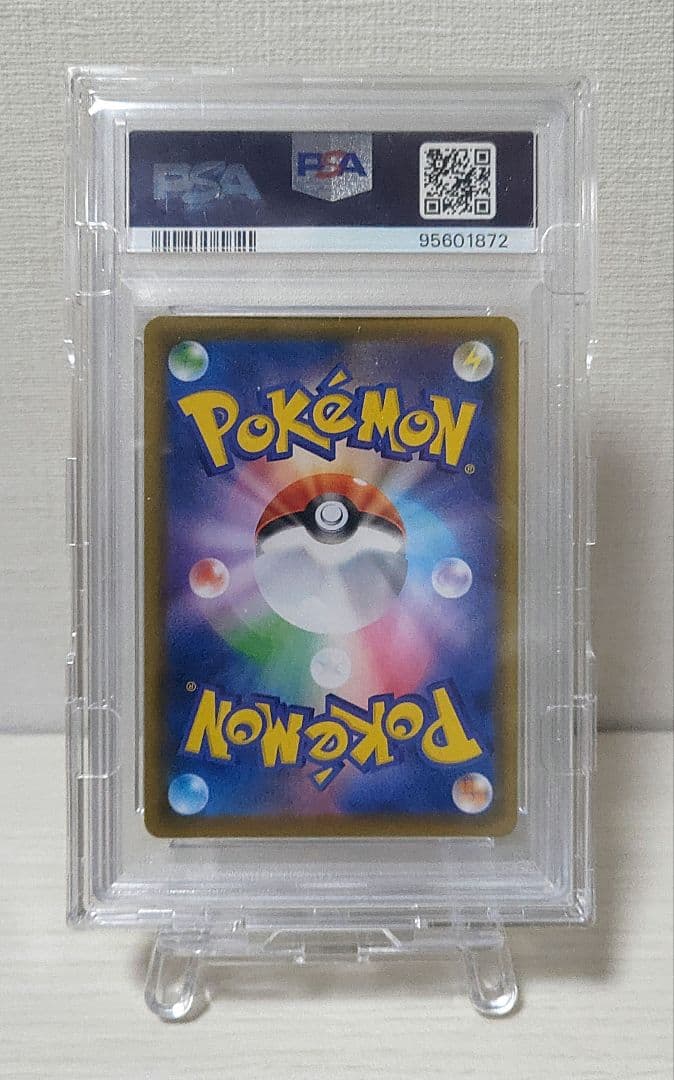 【PSA10】ピカチュウV 25th ゴールデン