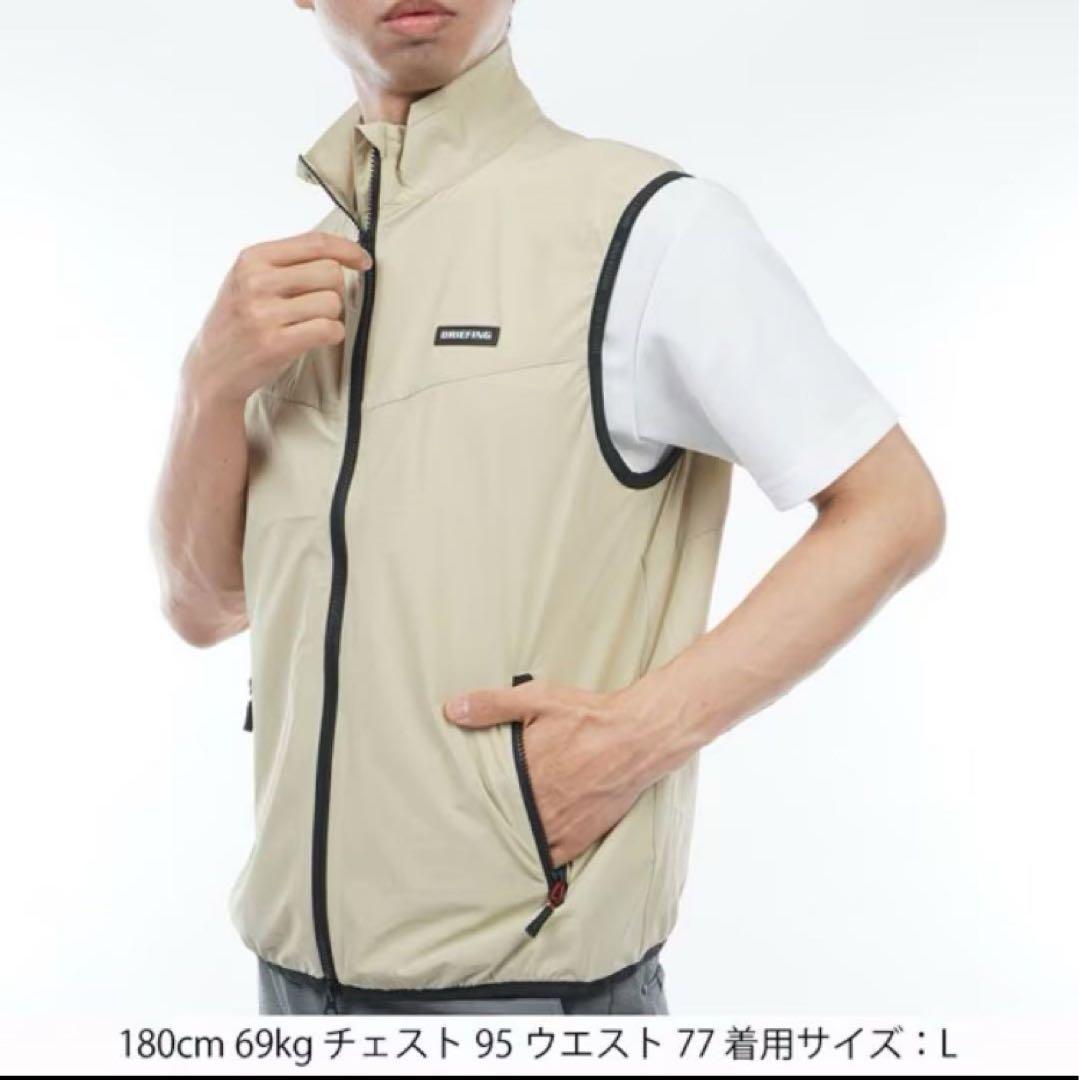 【新品】ブリーフィング／ウインドブレーカー ／ベスト