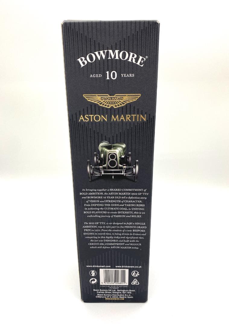 【国内未流通 限定品】BOWMORE ASTON MARTIN 10YEAR③
