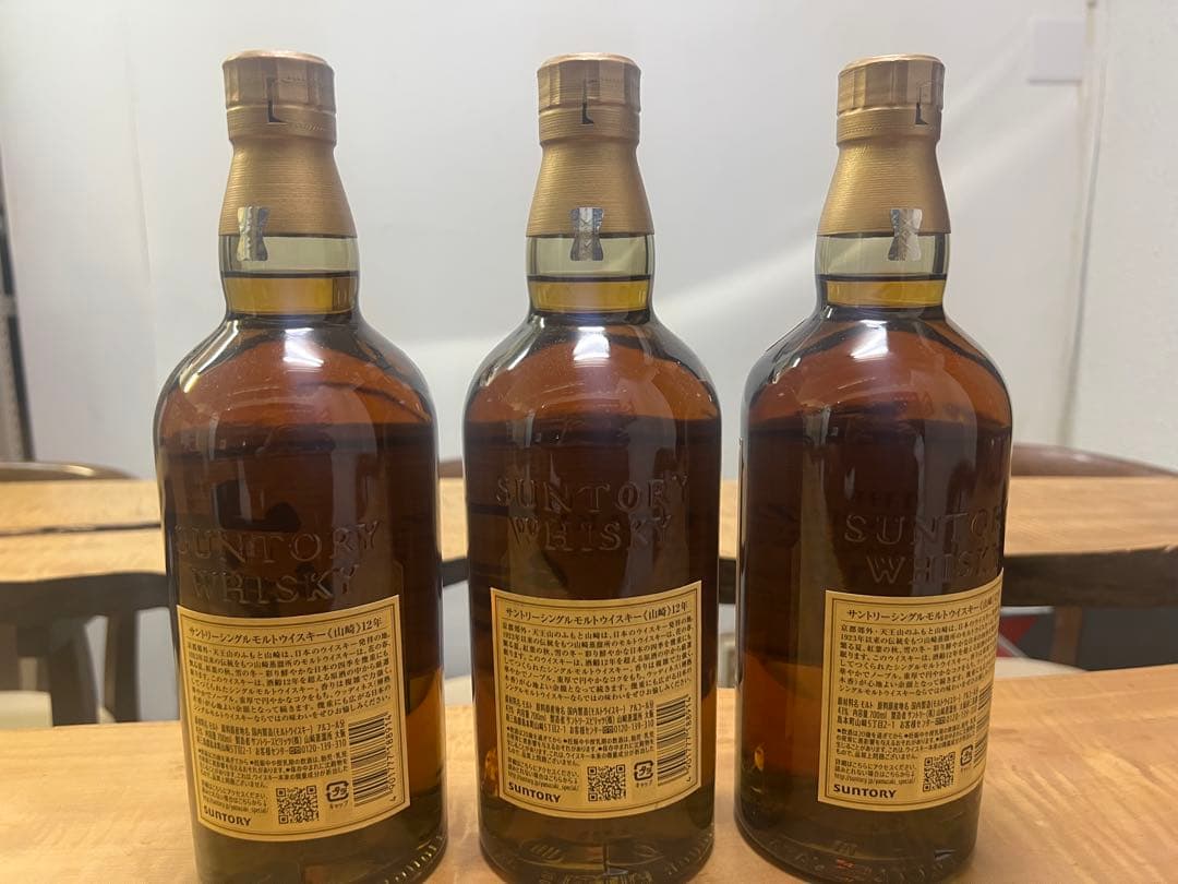 山崎12年✖️3本　ウイスキー(サントリー)