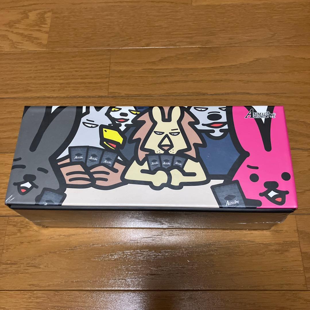 アニマルカードゲーム 未開封