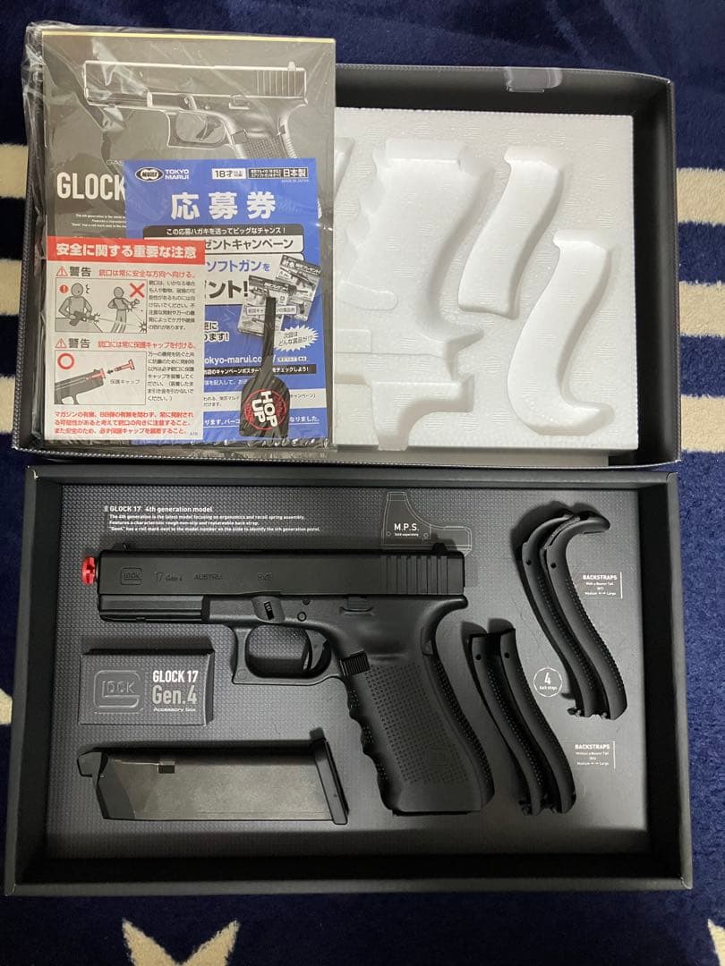 東京マルイ GLOCK17 Gen4 ガスブロその他5点セット