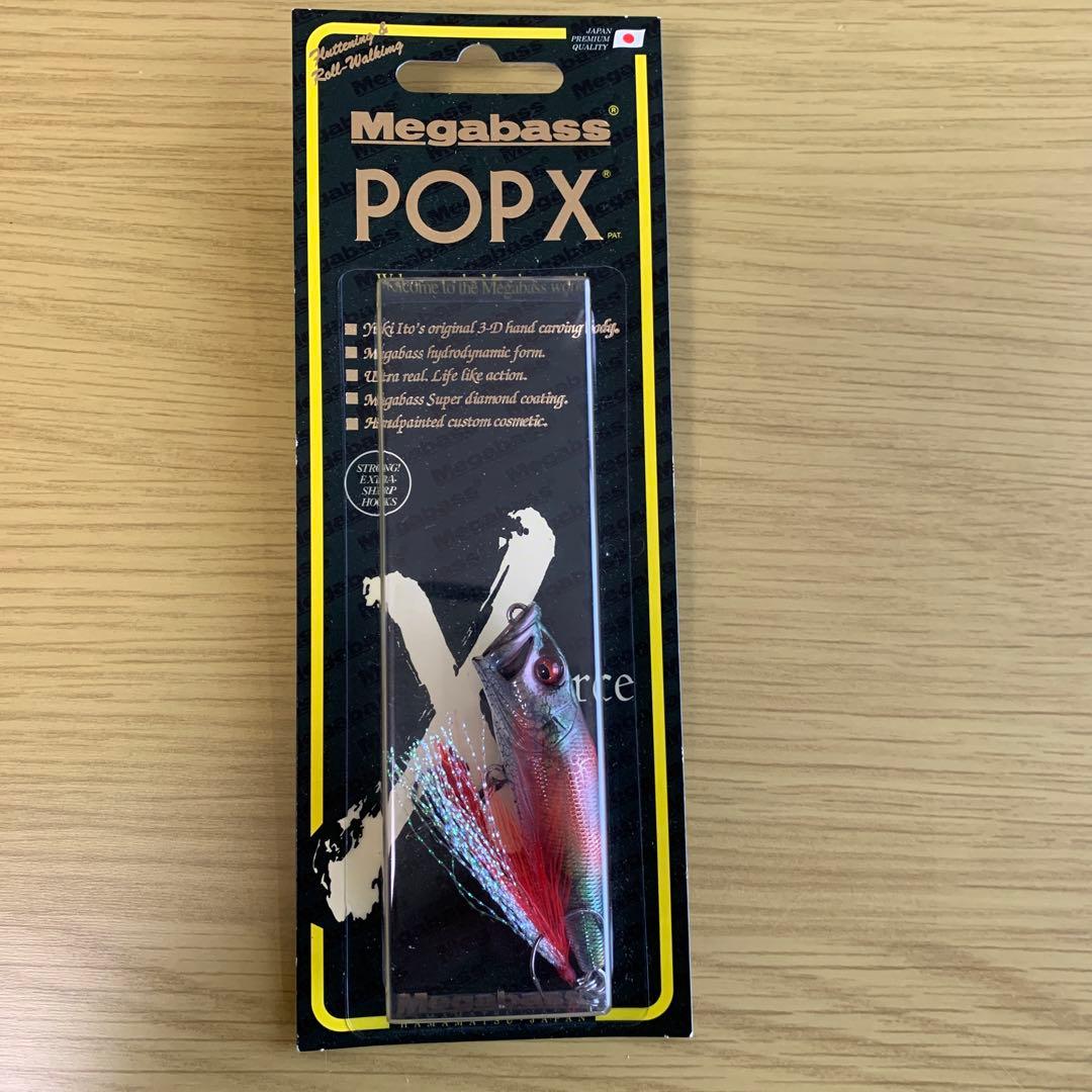 メガバスPOP X【SP-C】GREEN MEDUSAポップエックスpopx限定