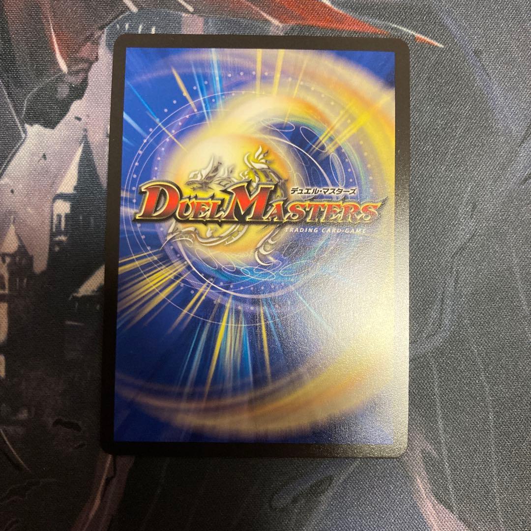 飛翔龍5000vt CSプロモ