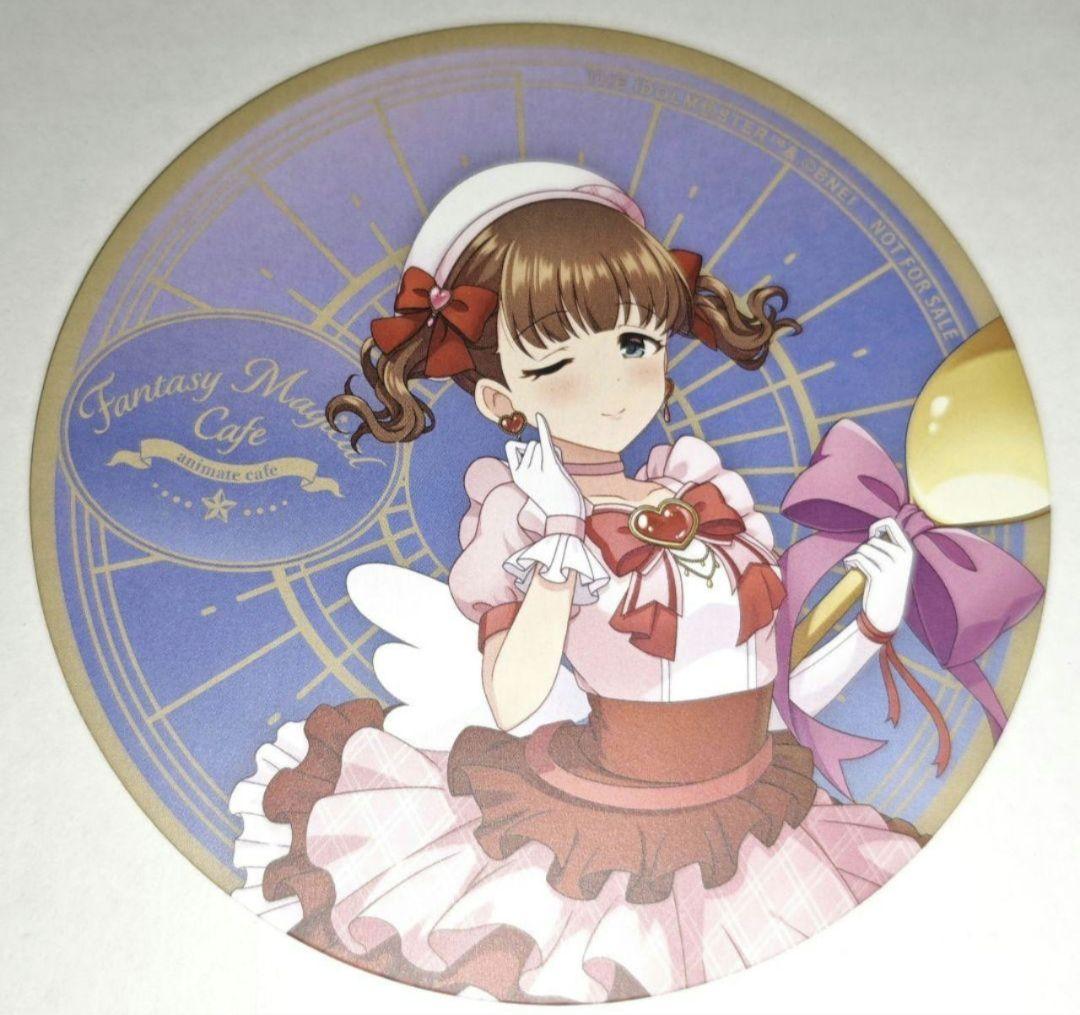 アイマス デレマス 佐久間まゆ コースター 等身 特典 アニメイトカフェ