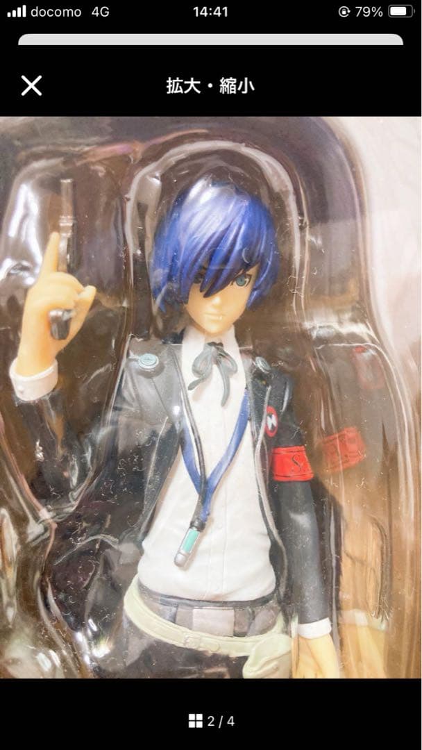 ペルソナ PERSONA3 THE MOVIE 結城理 エリザベス ハッピーくじ