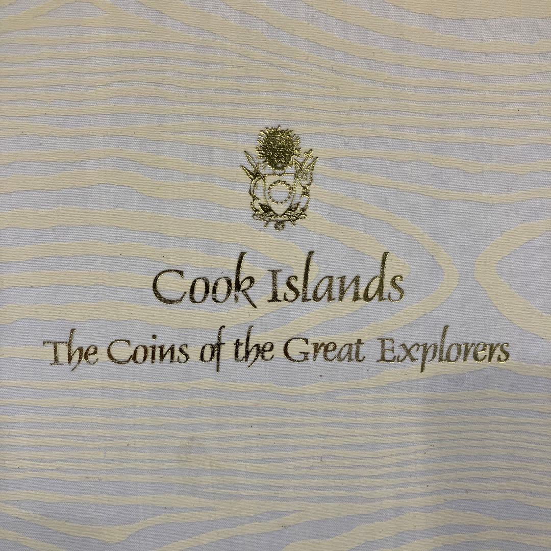 偉大な探検家の￼収納ケース