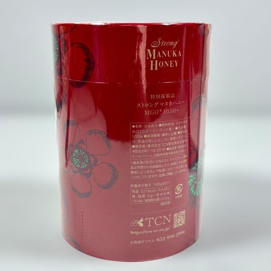 70 TCN ストロングマヌカハニー MGO1050マヌカはちみつ