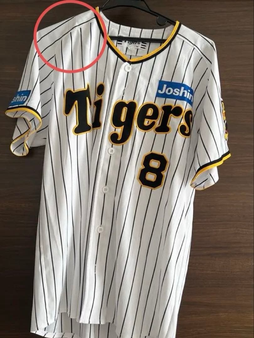 阪神タイガース　佐藤輝明ユニフォーム　ワッペン付き