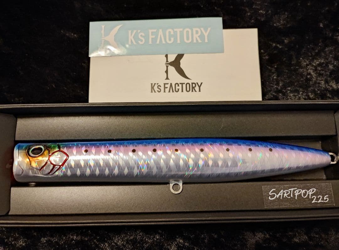 サートポップ225 ブルーピンク