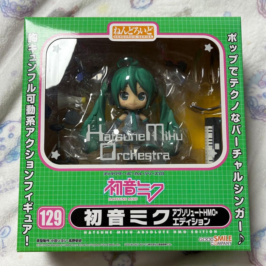 ねんどろいど 129 初音ミク アブリュートＨＭＯ・エディション