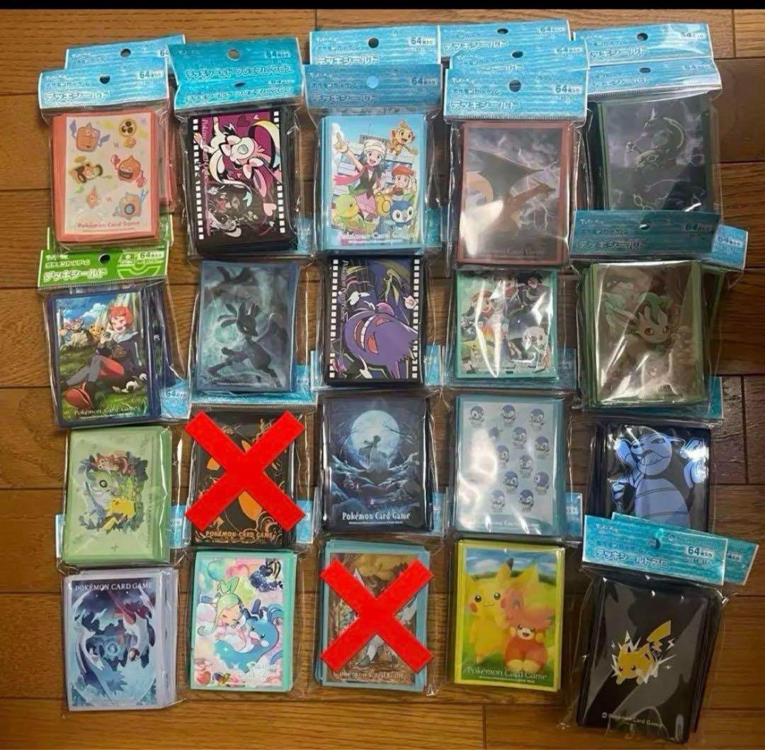 ポケモンカード　スリーブ　デッキシールド　まとめ売り　ピカチュウ　リザードン