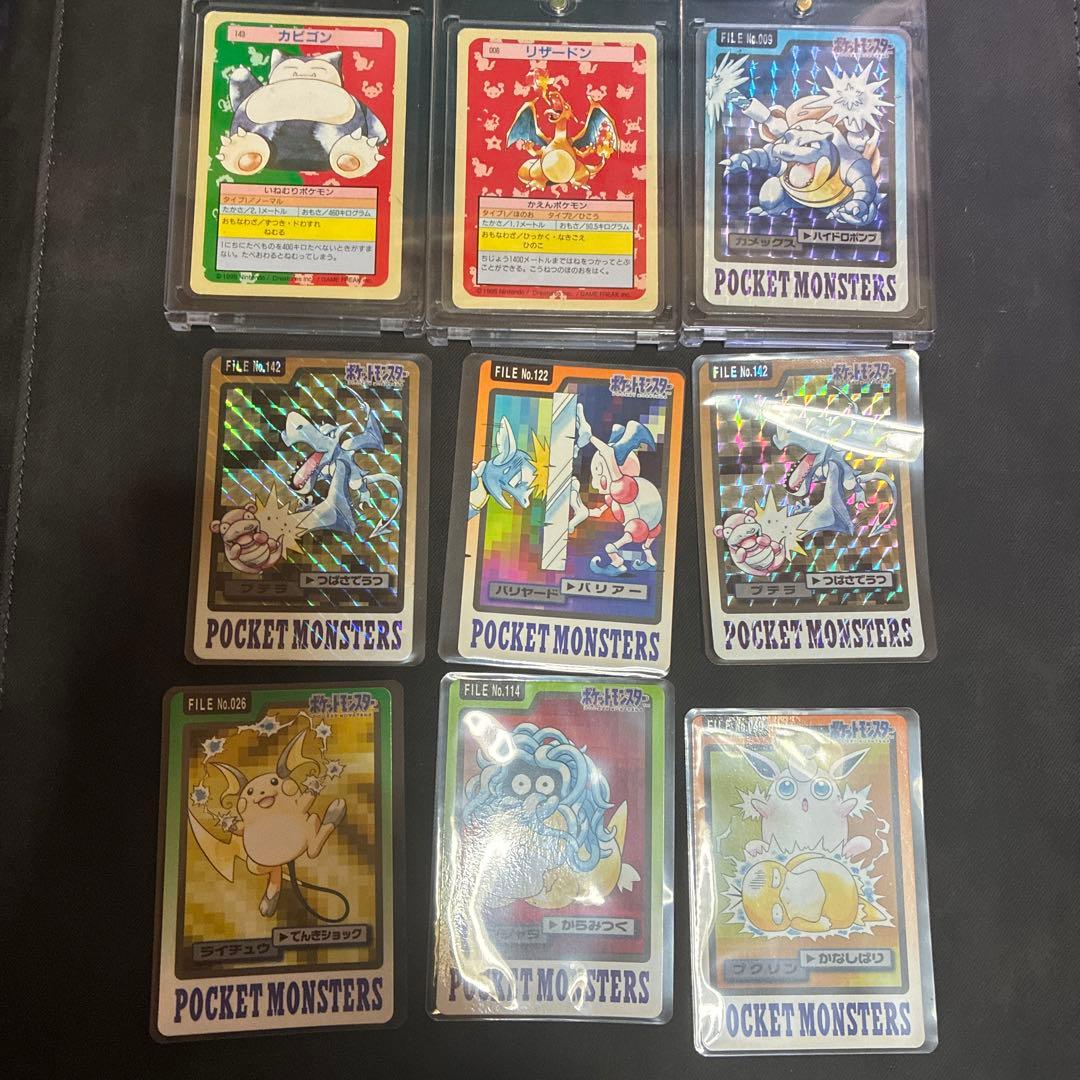 リザードントップサン、カメックス、カビゴントップサン等9枚