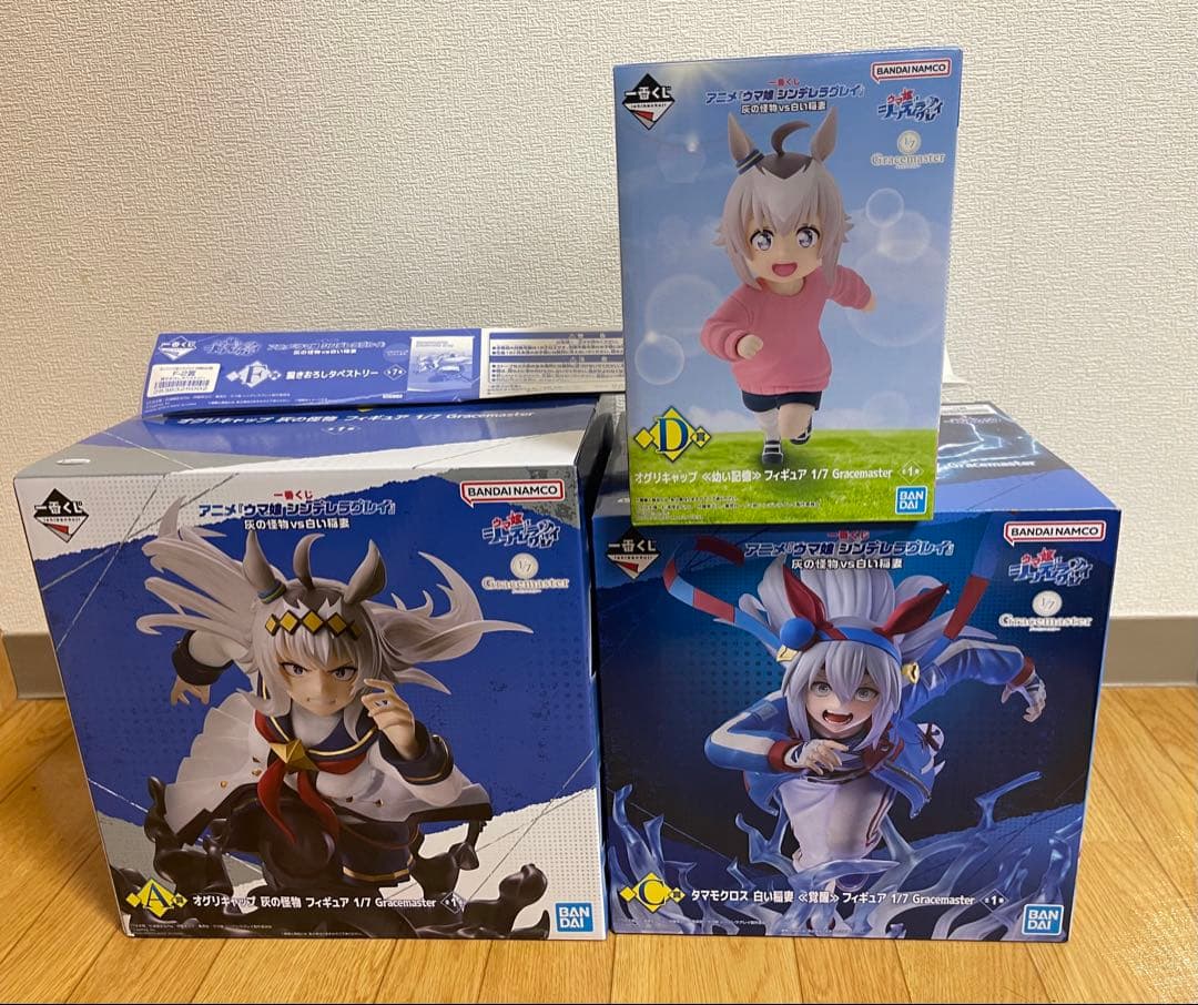 T*N様 一番くじ ウマ娘 シンデレラグレイ 灰の怪物vs白い稲妻 A C D