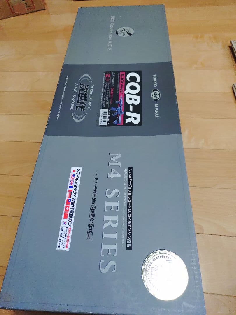 東京マルイ CQB-R M4シリーズ ブラック