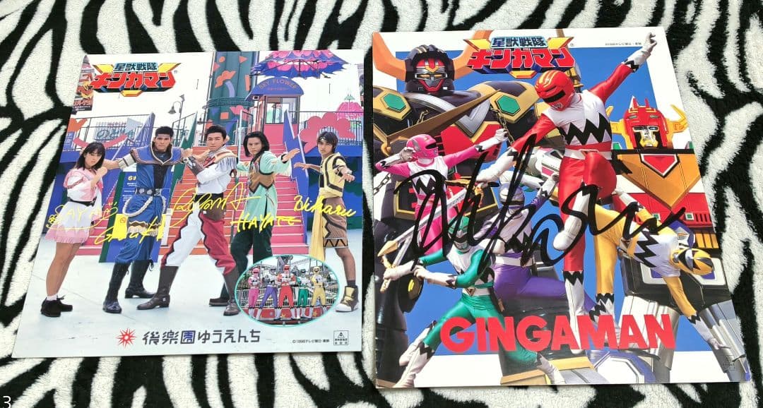 希少! 星獣戦隊ギンガマン 色紙2種セット② 直筆サイン 複製サイン 東映 特撮