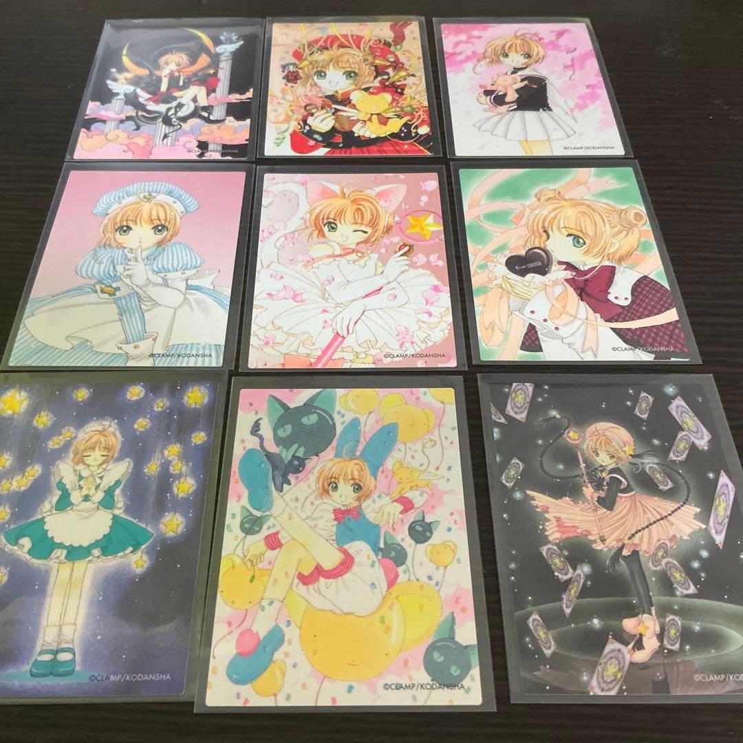 【バラ対応もします】カードキャプターさくら　さくらカード編50枚セット　オマケ有