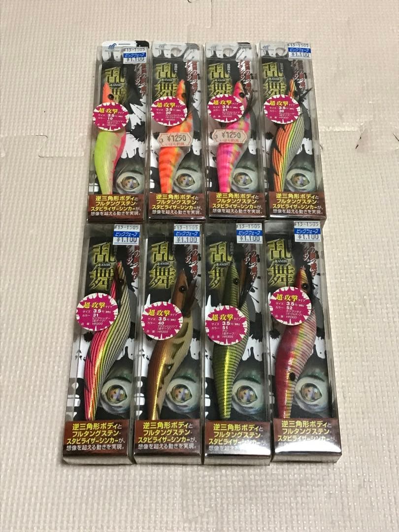 超動餌木 乱舞　初期型 3.5号 廃盤品 ハヤブサ　8本セット　タングステン