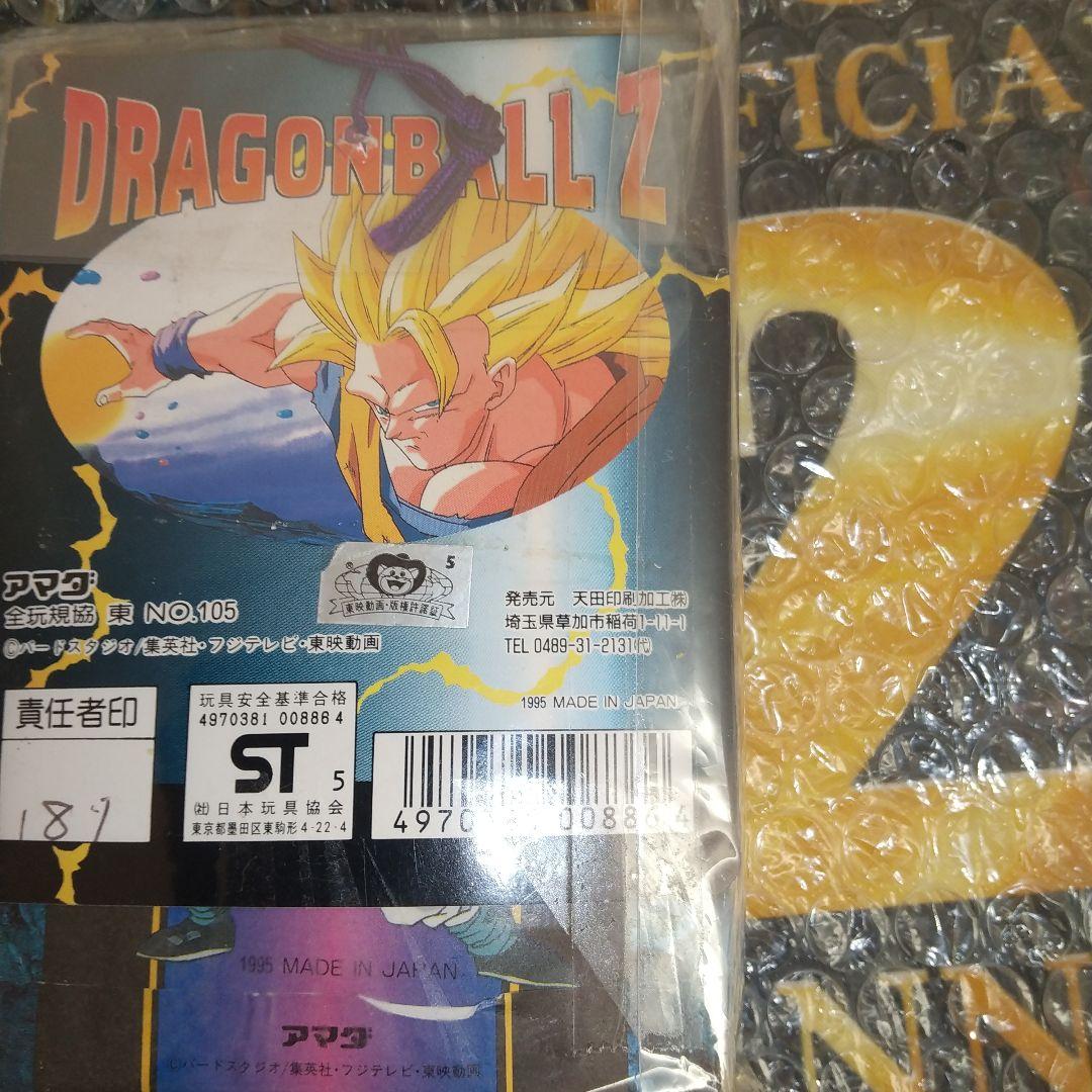 u*a様 ドラゴンボールP.Pカードアマダ未開封⭐️鳥山明先生⭐️