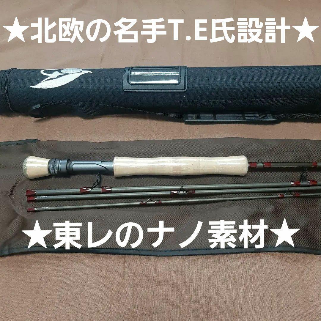 ★新品！★名手Ｔエルソン氏設計★ナノテクノロジー★東レのナノ素材★９ｆｔ送料込