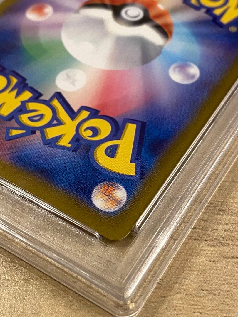 グレイシアex SAR テラスタルフェス206/187 PSA10