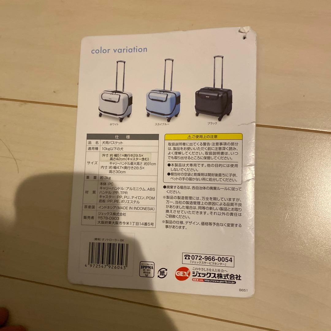 新品未使用 GEX OSOTOキャリー ローラー M 10kg以下のワンちゃんに