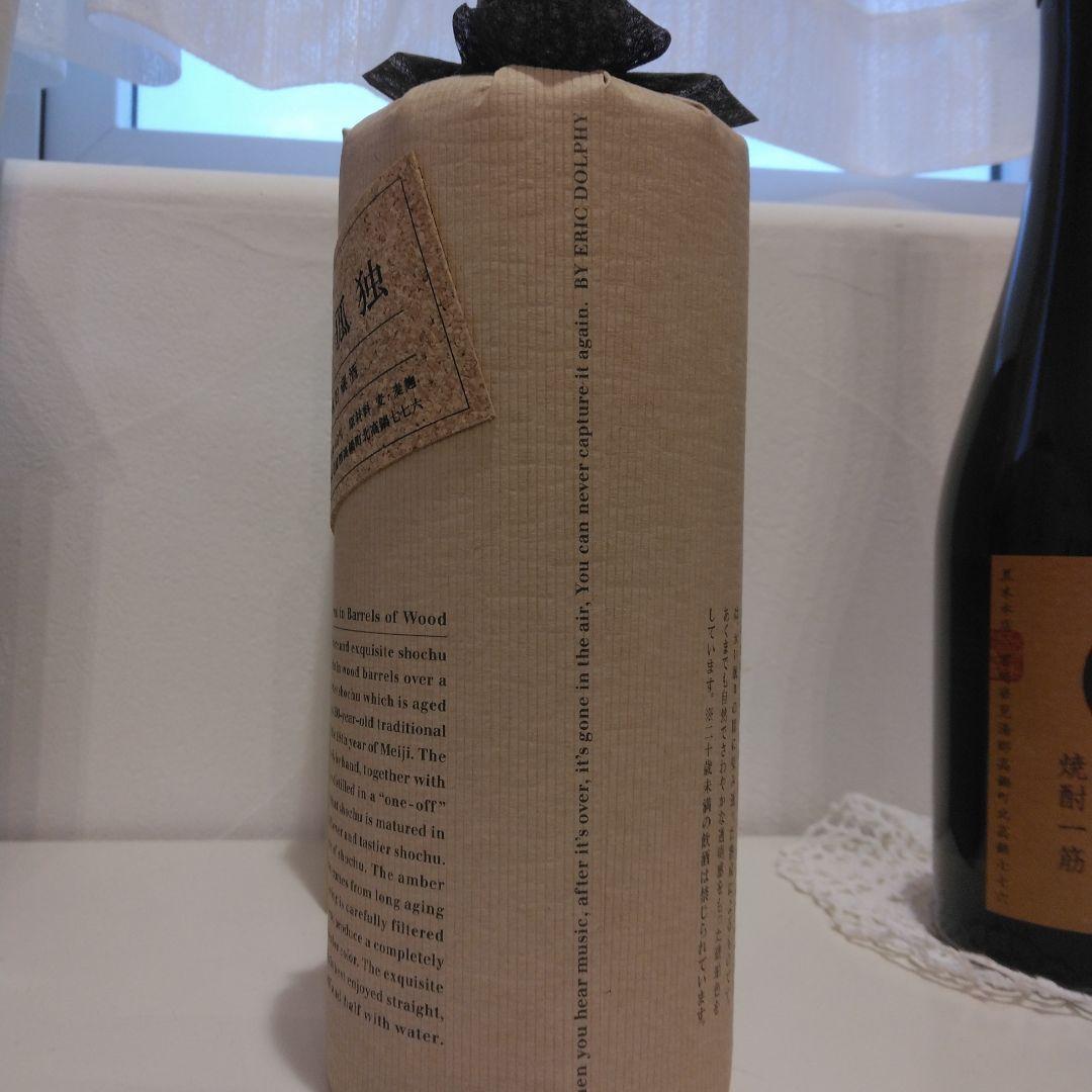 百年の孤独 焼酎 720ml 25%