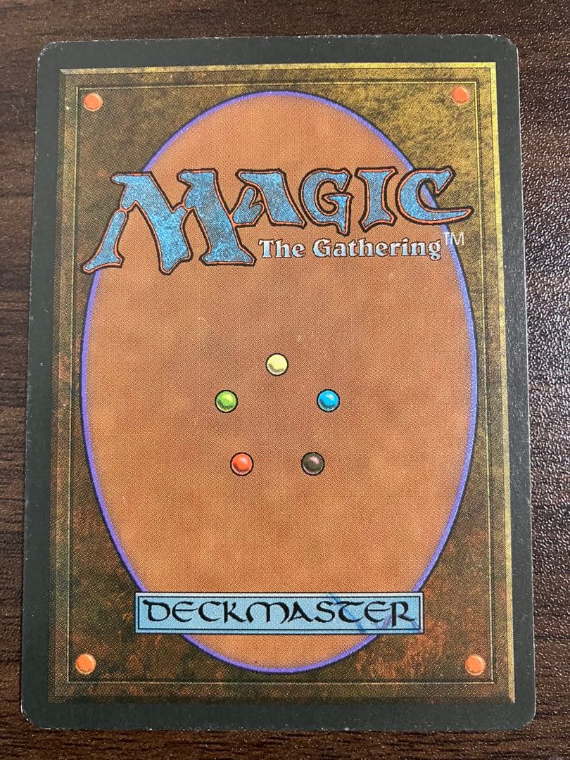 Karplusan Forest カープルーザンの森 アイスエイジ版4枚セット