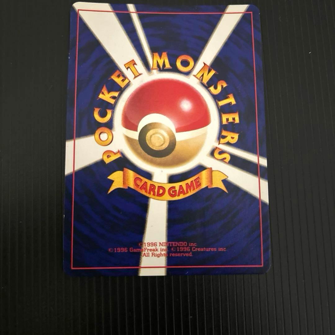 ポケモンカード　旧裏　ひかるミュウ　コロコロ　プロモ