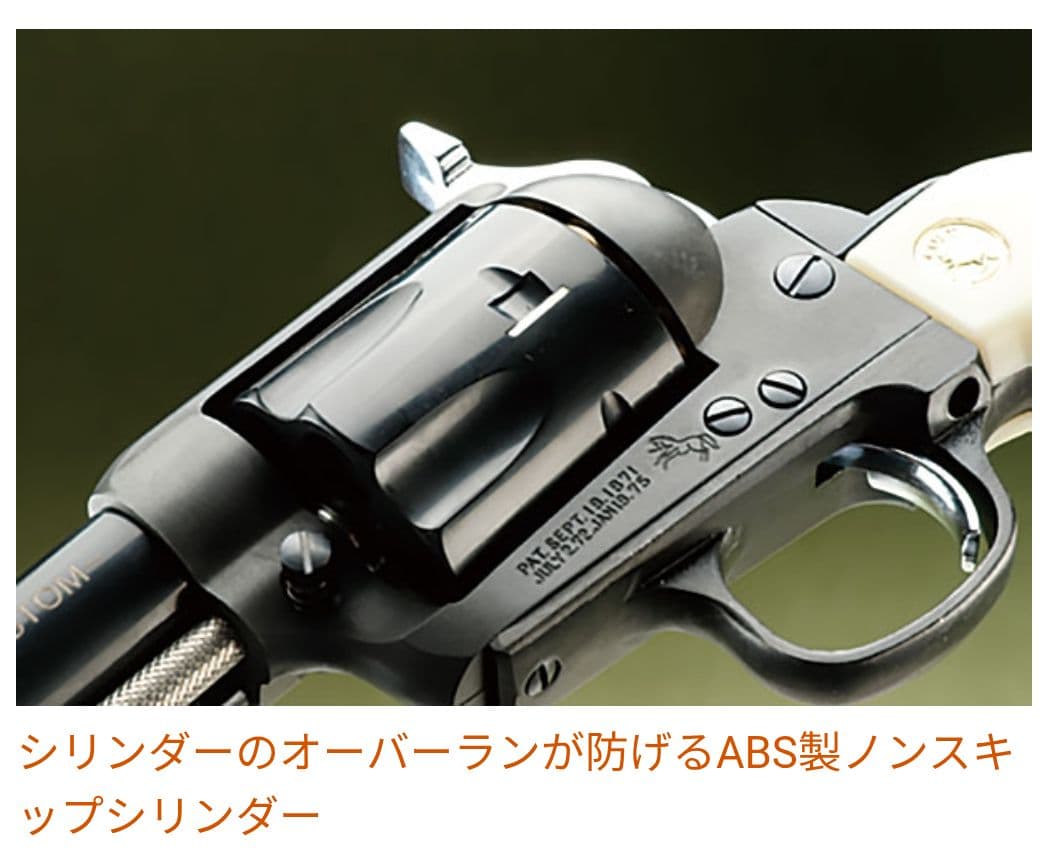 ハートフォード SAA FDCベーシック ツーハンド 完成品 東京店カスタム