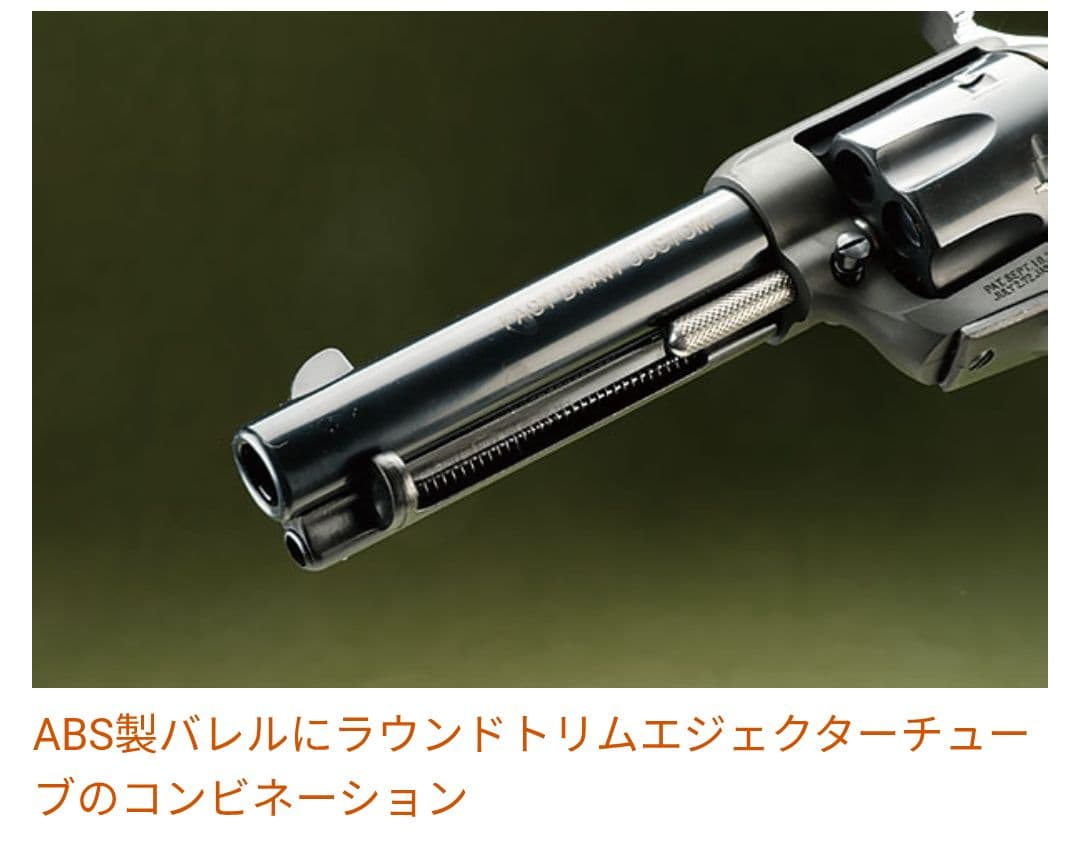 ハートフォード SAA FDCベーシック ツーハンド 完成品 東京店カスタム