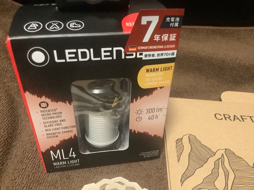 【新品】LEDLENSER ML4 WARM & ランタンアクセサリー