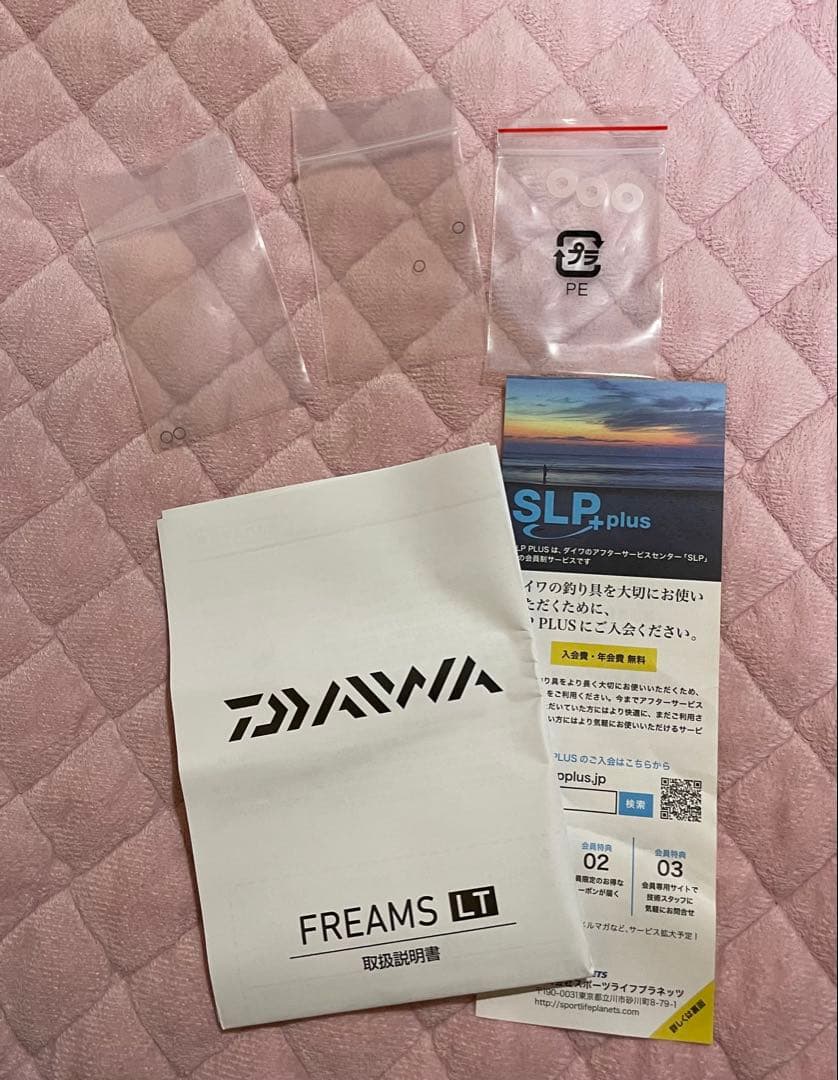 ダイワ　リール　フリームスLT 2500Ｓ-DH