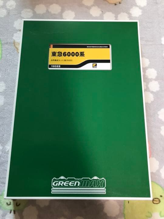 東急電鉄　6000系　6両基本セット　10322