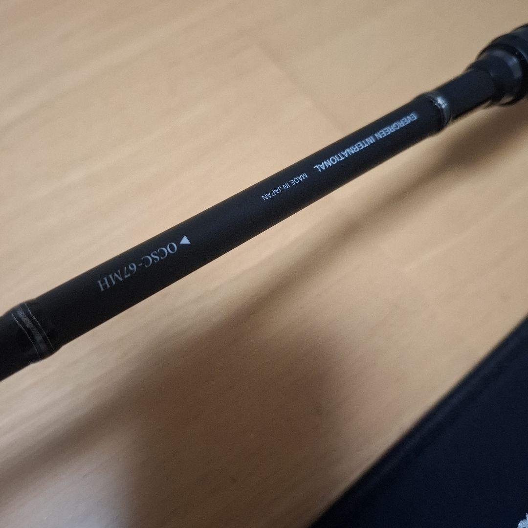 エバーグリーン　オライオン　OCSC-67MH　　ユミハリ　新品　送料込み