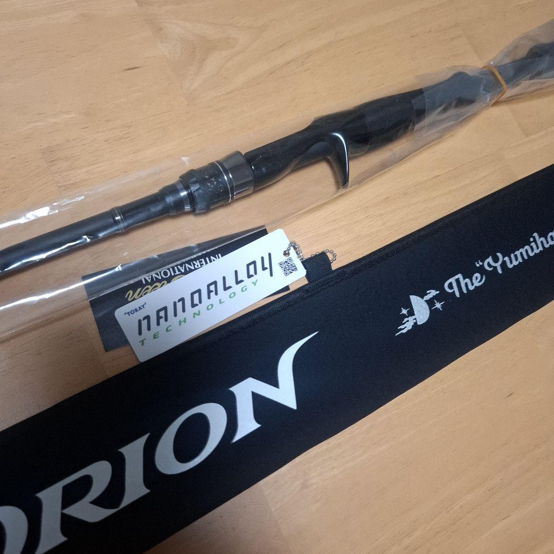 エバーグリーン　オライオン　OCSC-67MH　　ユミハリ　新品　送料込み