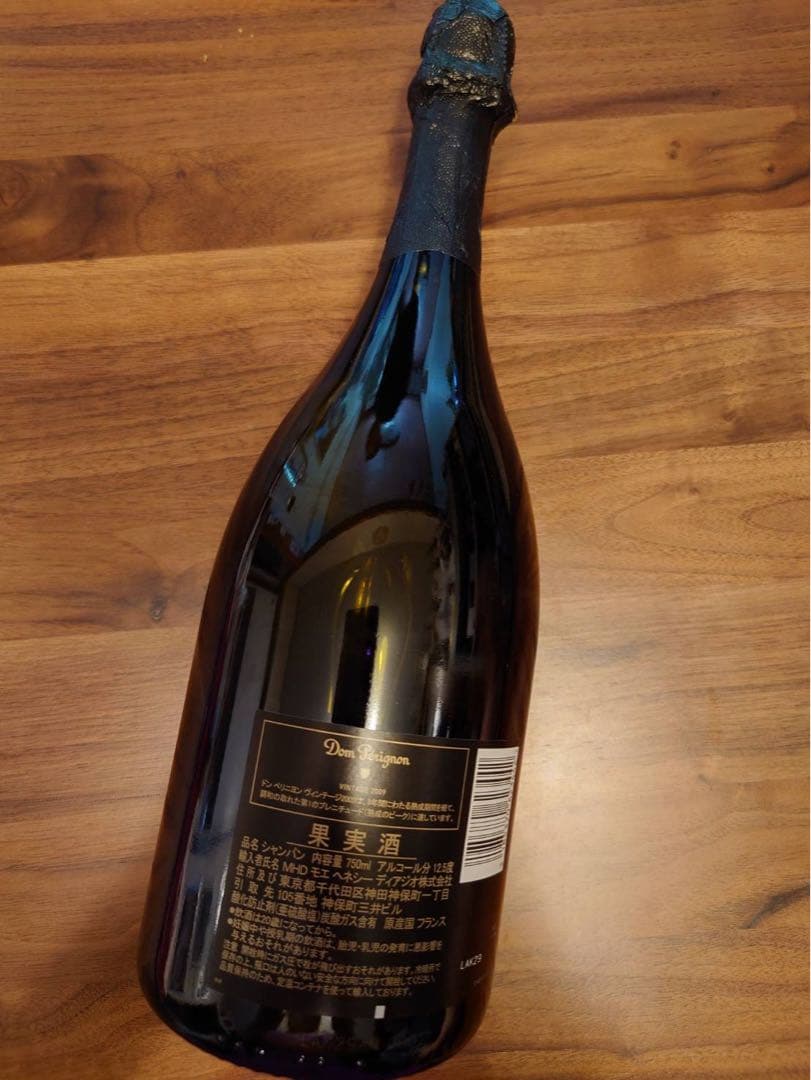 【セイリアン】Dom Pérignon Vintage 2009